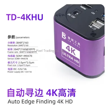 2026 Hot Sell 4K  Auto Focus H - Electronics Repair In Usa recension och pris